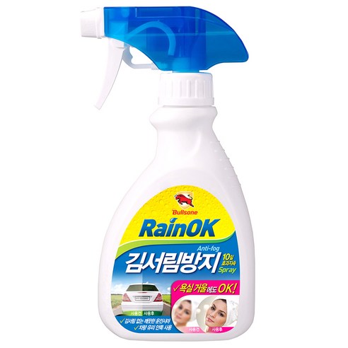 불스원 레인OK 김서림방지 스프레이, 280ml, 1개