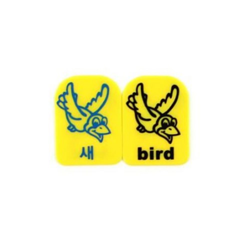 놀이와 학습의 조화, 씽크펀 징고로 즐거운 언어 능력 향상!