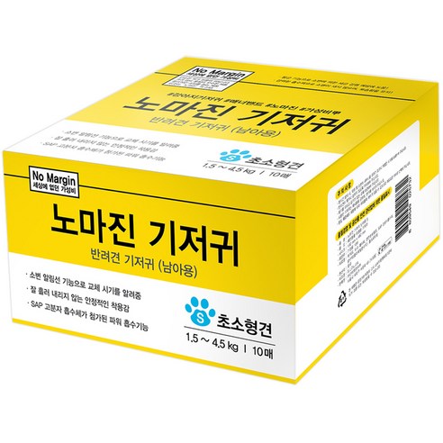 노마진 반려견 기저귀 남아용, 초소형, 1개