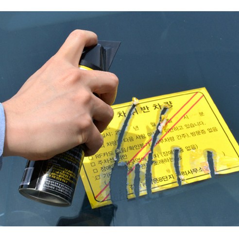 OKONG 貼紙去除劑 貼紙清潔劑 汽車配件 汽車用品