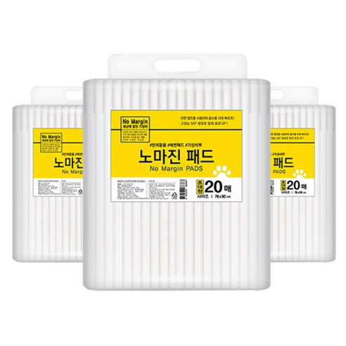 노마진 배변패드 초대형 20매
