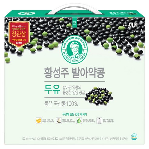 이롬 황성주 발아약콩 두유 190mlX20팩, 20개, 190ml