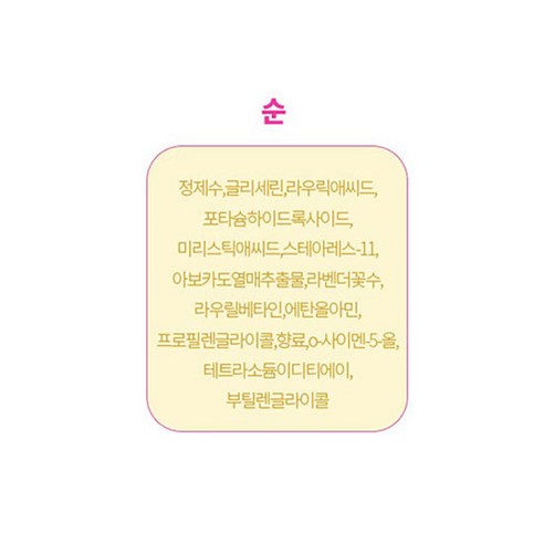 아이깨끗해 순 핸드워시 파우더향 리필용, 손 씻는 것을 즐겁게 해주는 상큼한 과일향, 아보카도 성분 함유, 풍성한 거품, 간편한 펌프형 용기, 할인가격과 로켓배송, 폼/거품 타입, 450ml x 3개입, 모든 피부용