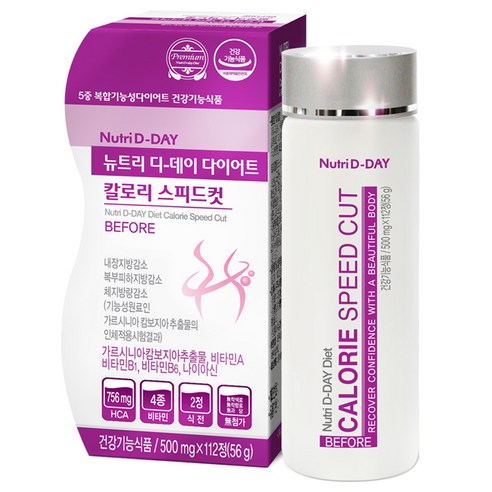 뉴트리디데이 다이어트 칼로리 스피드컷, 56g, 1개