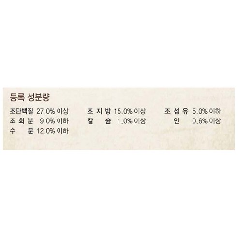 애견의 건강한 피부를 위한 영양가 풍부한 건강백서 생선 사료