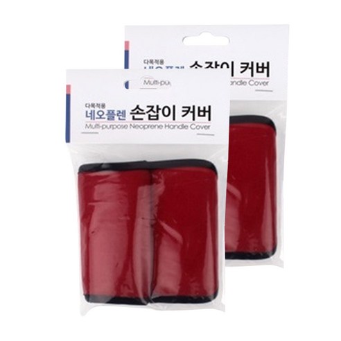콕스콤 네오플렌 다목적용 손잡이커버 버건디 2p, 2개