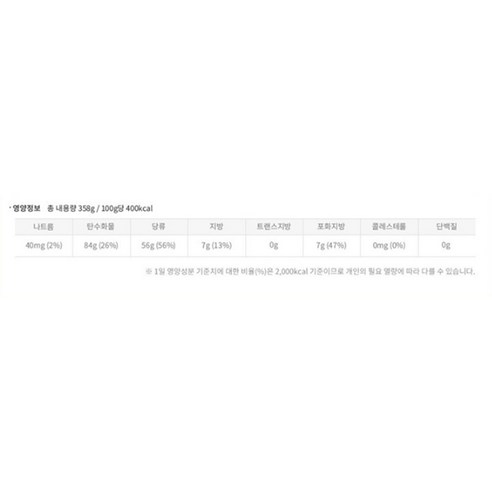 후르트텔라 요구르트향 츄잉캔디는 상큼하고 쫀득한 과일 맛을 자랑하며 로켓배송으로 빠른 배송이 가능합니다.
