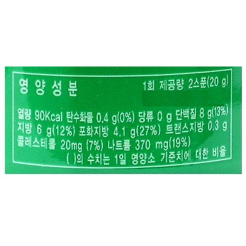OKPUTO 리얼 그레이티드 파마산 치즈가루, 227g, 1개