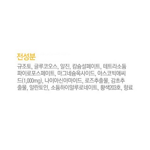 메디플라워 모델링팩 비타민으로 즉각적인 브라이트닝 효과를 경험하세요!