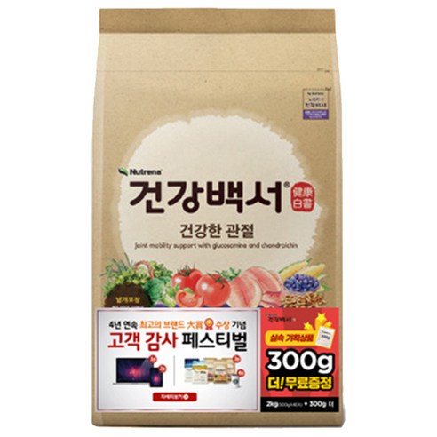 건강백서 전연령 생선 건강한 관절 애견사료, 2.3kg, 1개
