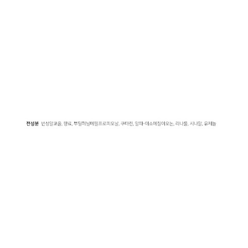 고품격 향수 라리브 카바나 맨의 매력을 느껴보세요