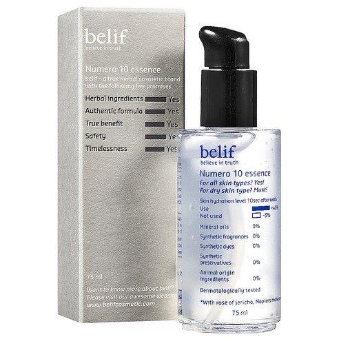 빌리프 뉴메로 10 에센스, 75ml, 1개