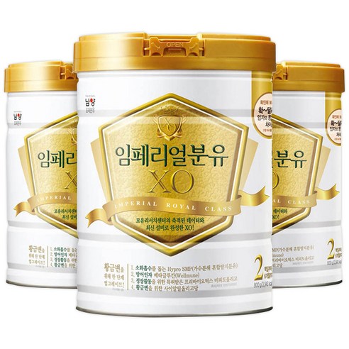 남양유업 임페리얼 XO 로얄 클래스 분유 2단계, 800g, 3개