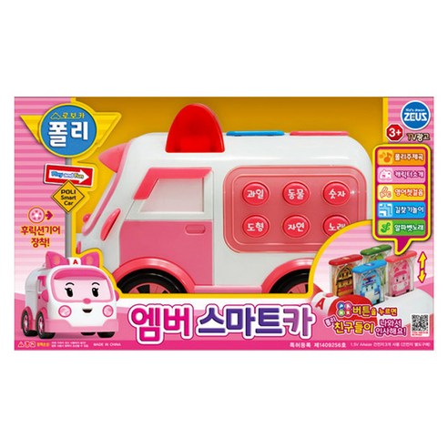 toy2b 로보카폴리 엠버 스마트카 RC카, 1개