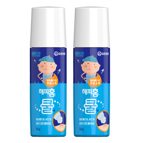 아니모 마그네슘 스프레이 마일드 추천제품 피부를 상쾌하게 진정시키는 해피홈 쿨액, 놓칠 수 없는 기회!