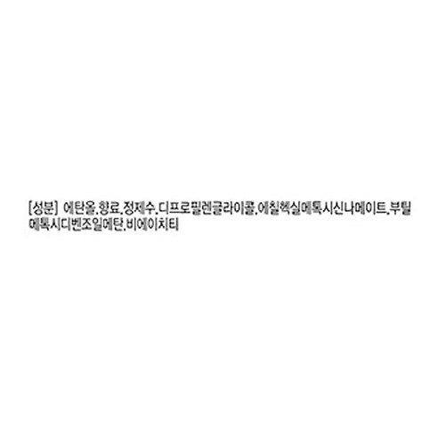 시간을 초월하는 남성적인 향, 이세이미야케 로디세이 뿌르옴므