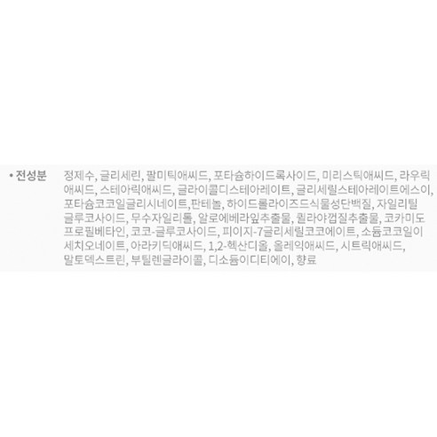 닥터아토 심플클렌저, 100ml, 1개