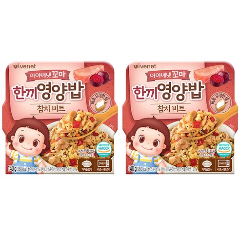 아이배냇 꼬마 한끼 즉석 영양밥, 참치 + 비트 혼합맛, 140g, 2개
