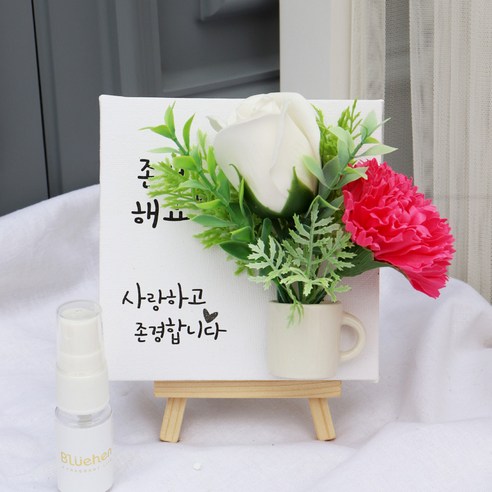 블뤼엔 캘리그라피 캔버스 이젤, 핑크