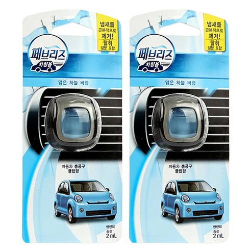 페브리즈 차량용 방향제 맑은하늘바람 2ml, 1개입, 2개