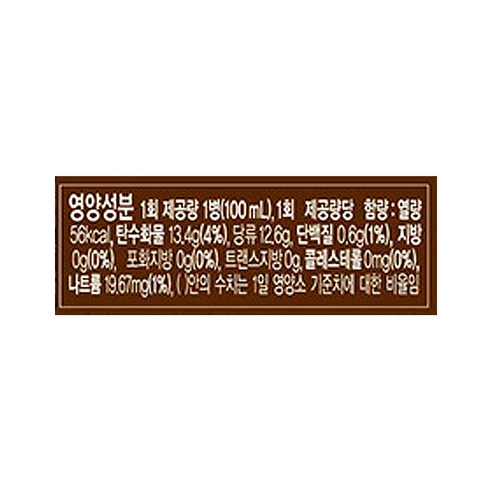 부채표 가을생강쌍화
