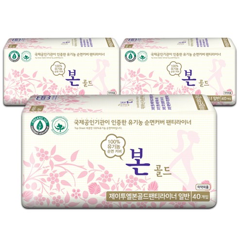 유기농본 골드 유기농 생리대 팬티라이너, 40개입, 3개