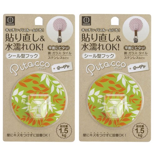 코쿠보 피타코 벽걸이 후크, G 리프(KM-096), 2개입