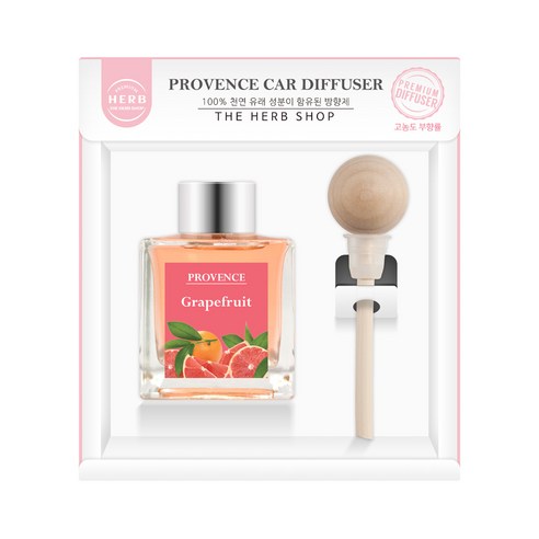 더허브샵 챠량용 프로방스 카 디퓨저, 그레이프프룻, 50ml