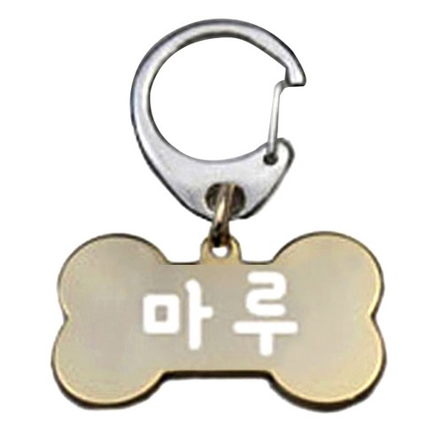 펫츠룩 산책용 하네스 키링 뼈다귀골드 M, 마루, 1개