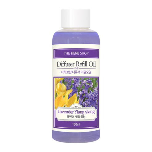 더허브샵 디퓨져 리필오일 150ml, 라벤더 일랑일랑