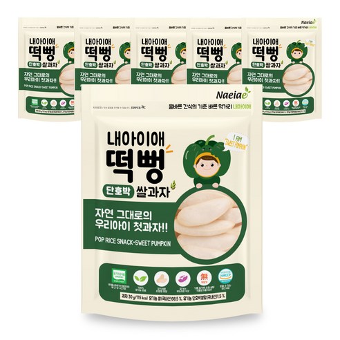 내아이애 유기농 떡뻥 쌀과자, 단호박, 30g, 6개