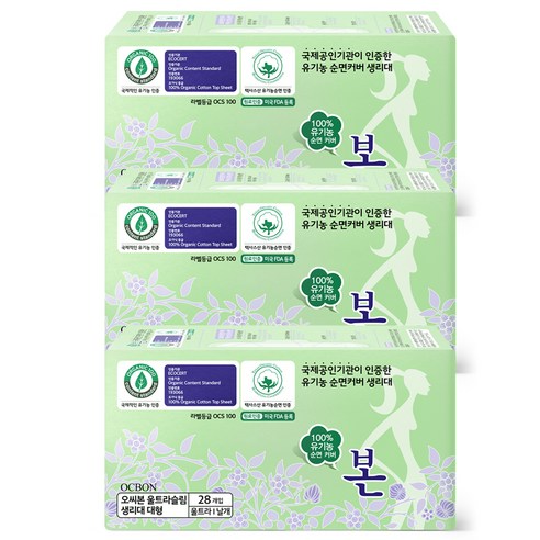 유기농본 오씨본 울트라슬림 생리대 날개형