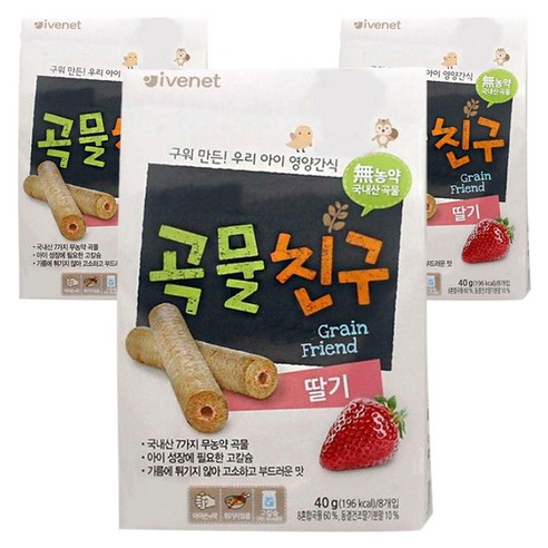 아이배냇 곡물친구, 딸기, 3개