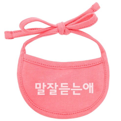 이츠독 강아지 턱받이 말잘듣는애 XL, 코럴, 1개