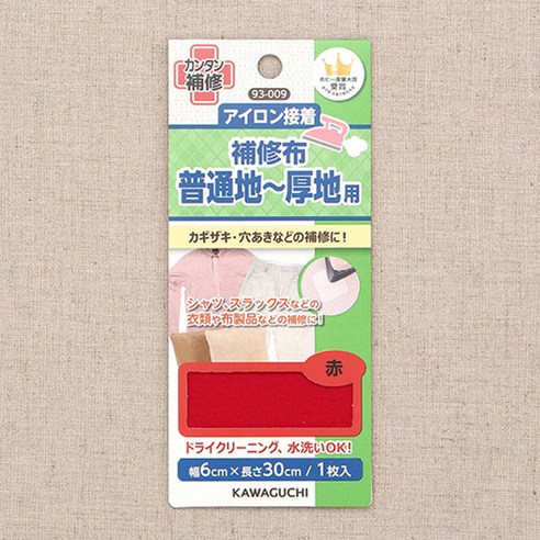 가와구찌 보수용 원단 보통 두꺼운 원단용, 레드