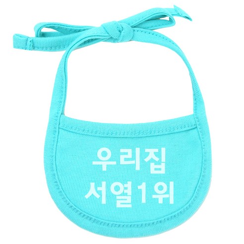 강아지 턱받이 M, 민트(우리집서열1위), 1개