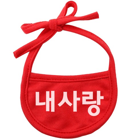 강아지 턱받이 M, 빨강(내사랑), 1개