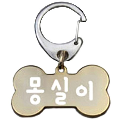 펫츠룩 산책용 하네스 키링 뼈다귀골드 M, 몽실이, 1개