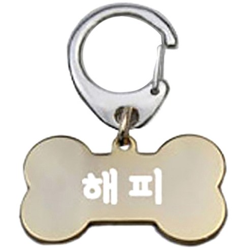 펫츠룩 산책용 하네스 키링 뼈다귀골드 M, 해피, 1개