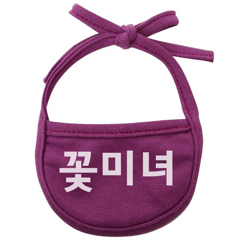 이츠독 강아지 턱받이 꽃미녀 M, 보라, 1개