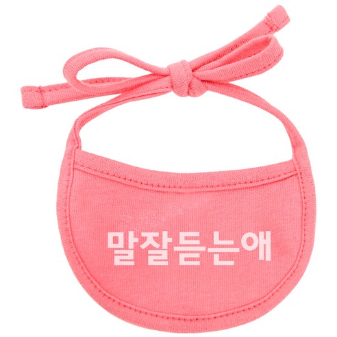 이츠독 강아지 턱받이 말잘듣는애 L, 코럴, 1개
