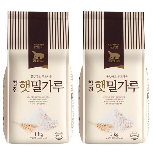 麵粉1公斤 面粉 白熊麵粉 Gompyo 向日葵 粉末