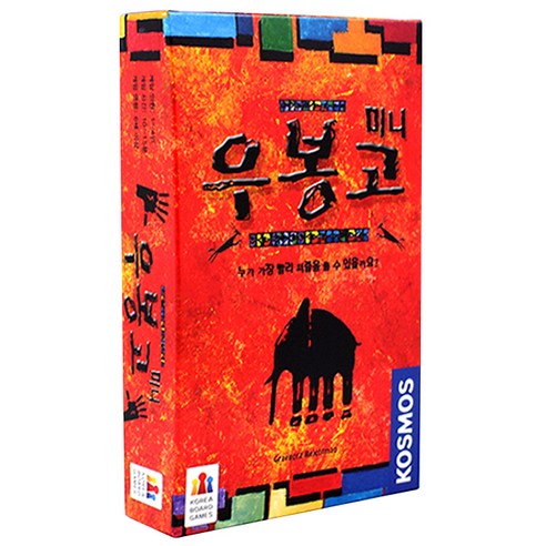 어린이를 위한 물놀이 장난감 추천!