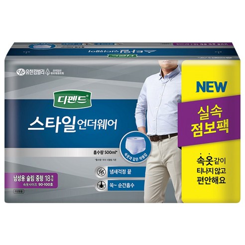 디펜드 남성용 스타일 언더웨어 슬림 중형, 18개입, 1개