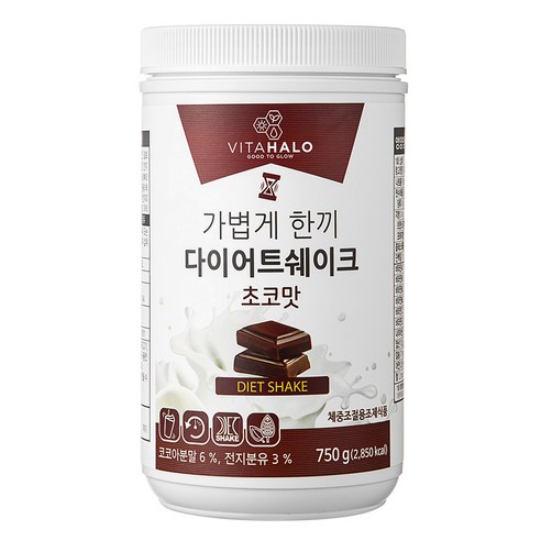비타할로 가볍게 한끼