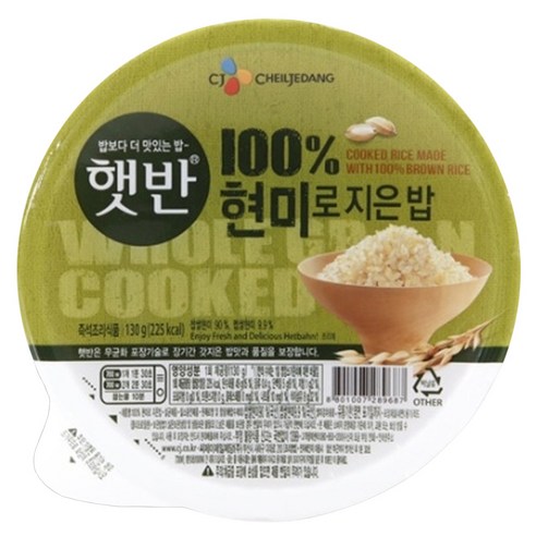 햇반 100% 현미로 지은밥 130g, 1개