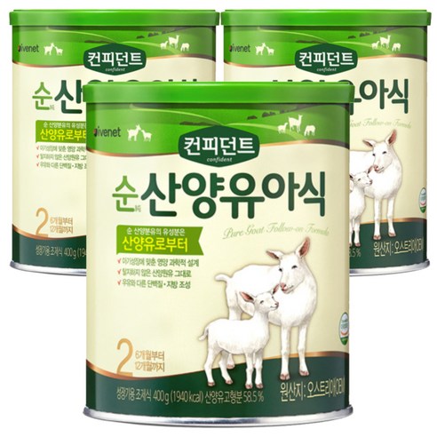 아이배냇 컨피던트 순 산양유아식 2단계, 3개, 400g