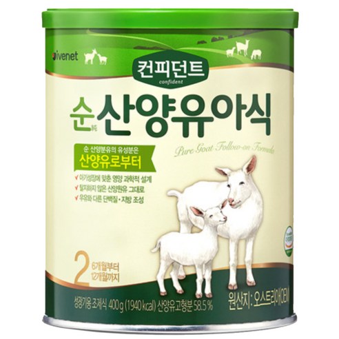 아이배냇 컨피던트 순 산양유아식 2단계, 400g, 1개