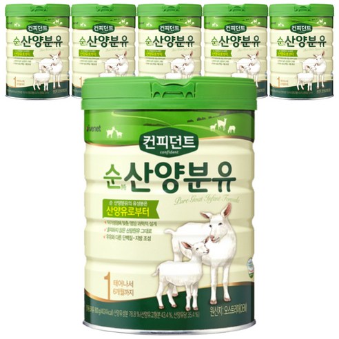 아이배냇 컨피던트 순 산양 분유 1단계, 800g, 6개
