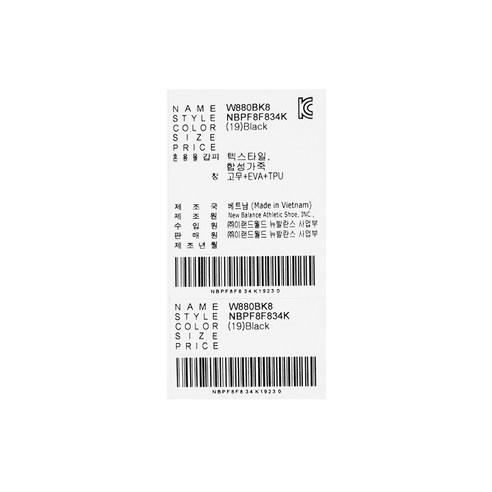 W880bk8 2025